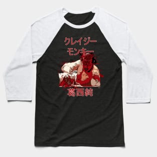 Crazy Monkey Baseball T-Shirt